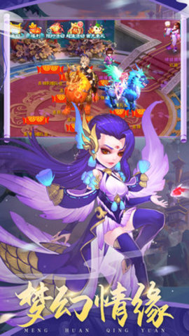 梦幻仙语最新版游戏下载安装4