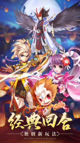 梦幻仙语最新版游戏下载安装5