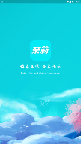 茉莉星球App手机版下载