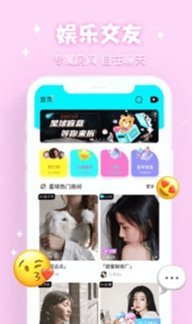 茉莉星球App手机版下载2