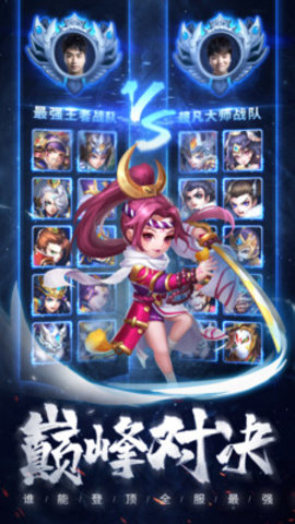 军师请布阵2021最新免费版游戏下载安装4