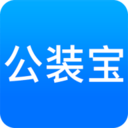 公装宝最新版下载 v1.4.9