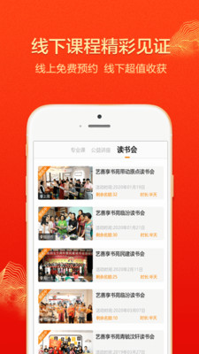 大于众学软件下载1