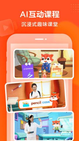 豆豆狐app安卓最新版下载1