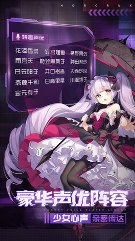 魂器学院宿舍装扮皮肤全解锁游戏下载安装1