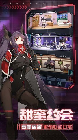 魂器学院宿舍装扮皮肤全解锁游戏下载安装2