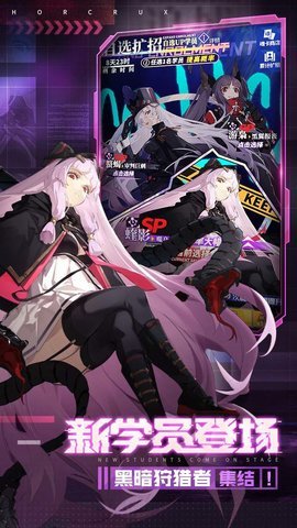 魂器学院宿舍装扮皮肤全解锁游戏下载安装4