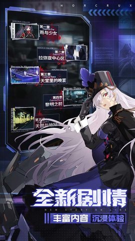 魂器学院宿舍装扮皮肤全解锁游戏下载安装3