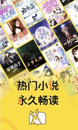 得间免费小说下载安装