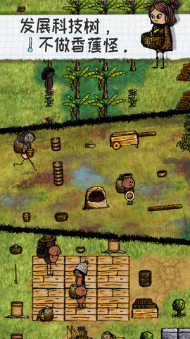 希望之村2025最新免费版游戏下载安装2