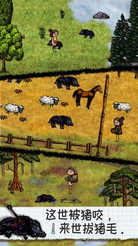 希望之村2025最新免费版游戏下载安装1