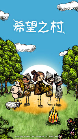 希望之村2025最新免费版游戏下载安装5