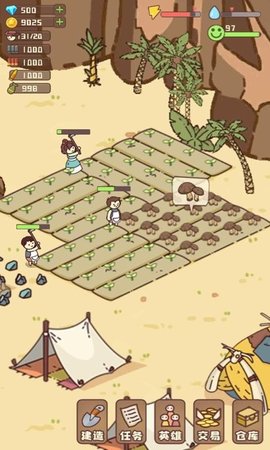 幸存者村庄2021最新免费版游戏下载安装3