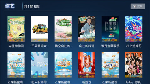 流星雨影院无广告版下载1