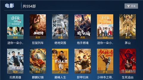 流星雨影院无广告版下载