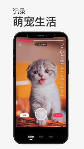 小宠书app免费版下载