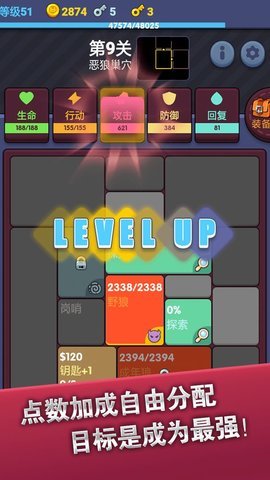 极简地下城属性修改免费版游戏免费下载安装1