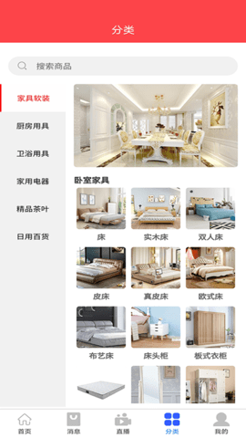 鲁得宝手机版下载4