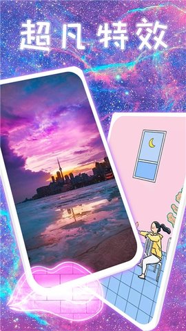 主题壁纸高清官方版下载1