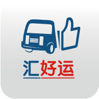 汇好运安卓版本下载