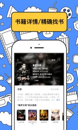 坏坏猫搜索2021最新版下载2