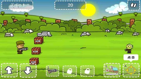 守卫堡垒到黎明A无闪退版游戏下载安装2