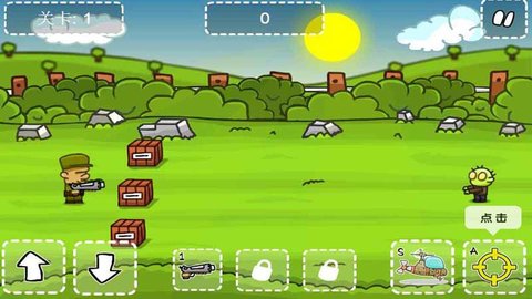 守卫堡垒到黎明A无闪退版游戏下载安装