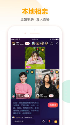 58同城本地版APP官方手机版下载4