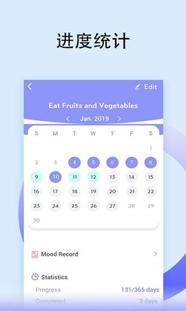 小目标打卡助手软件下载2