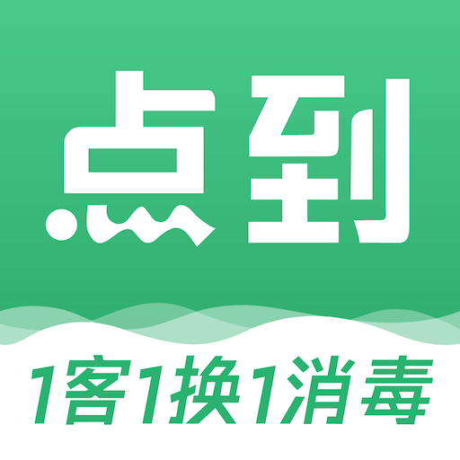 点到上门推拿app下载 v10.0.2