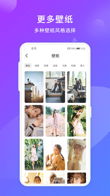 自拍美颜相机下载安装20251