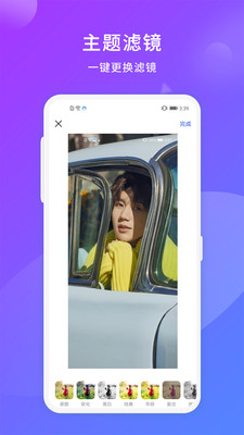 自拍美颜相机下载安装20252