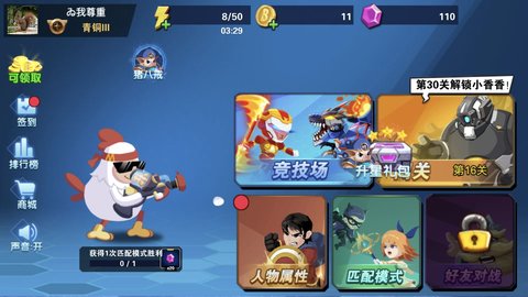 我火力贼猛全武器角色解锁版游戏下载安装