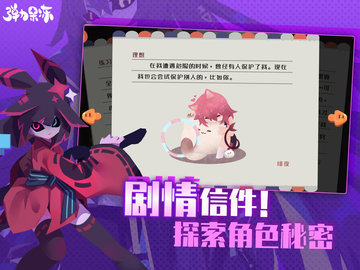 弹力果冻全角色武器解锁版游戏下载安装2