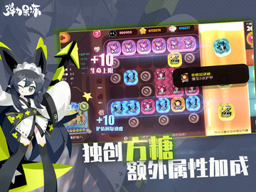 弹力果冻全角色武器解锁版游戏下载安装3