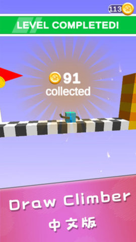 画个腿快跑免登陆版游戏下载安装1