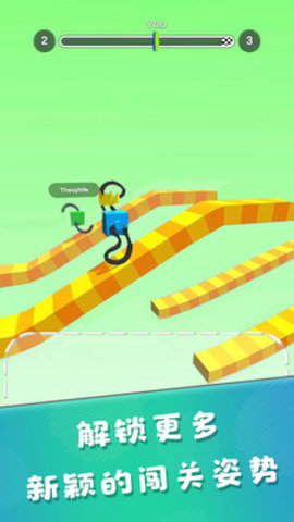 画个腿快跑免登陆版游戏下载安装2