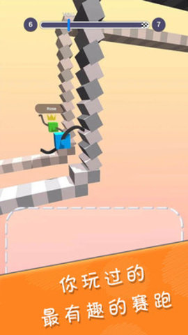 画个腿快跑免登陆版游戏下载安装5