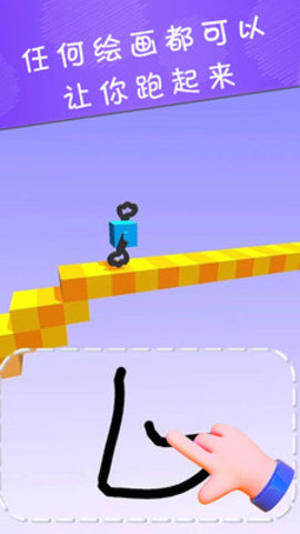 画个腿快跑免登陆版游戏下载安装4