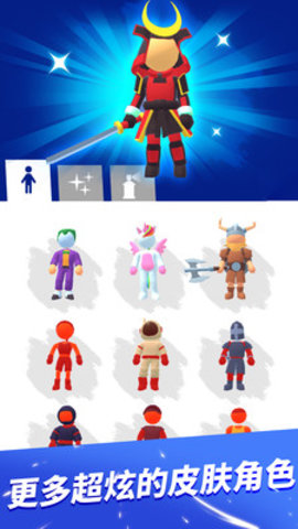 无限跑酷全皮肤解锁版游戏下载安装2