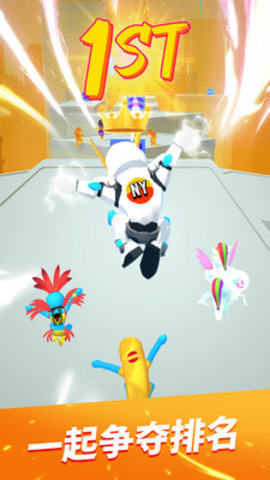 无限跑酷全皮肤解锁版游戏下载安装4