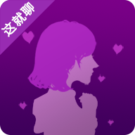 寞友聊app官方最新版下载