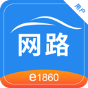 网路出行平台下载