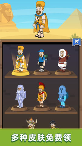 救救小老弟全皮肤解锁版游戏下载安装1