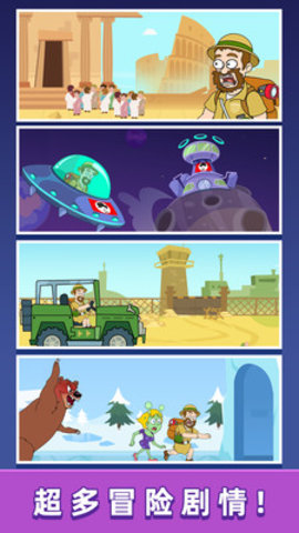 救救小老弟全皮肤解锁版游戏下载安装2