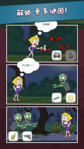 救救小姐姐免实名制版游戏下载安装1