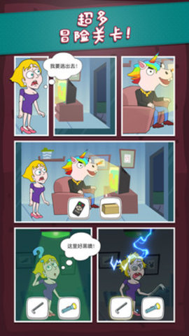 救救小姐姐免实名制版游戏下载安装4