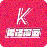 库洛漫画vip永久会员免费下载 v1.0.0