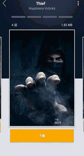 3D壁纸app汉化免费版去广告版下载4