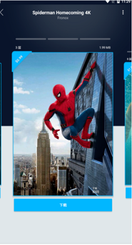 3D壁纸app汉化免费版去广告版下载3